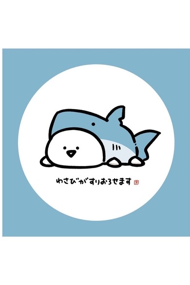 姫野 ひめ